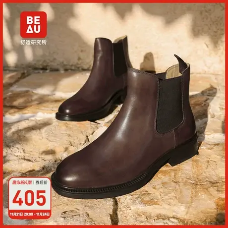BEAU英伦风切尔西短靴女2022年新款秋冬牛皮烟筒马丁靴瘦瘦靴加绒图片