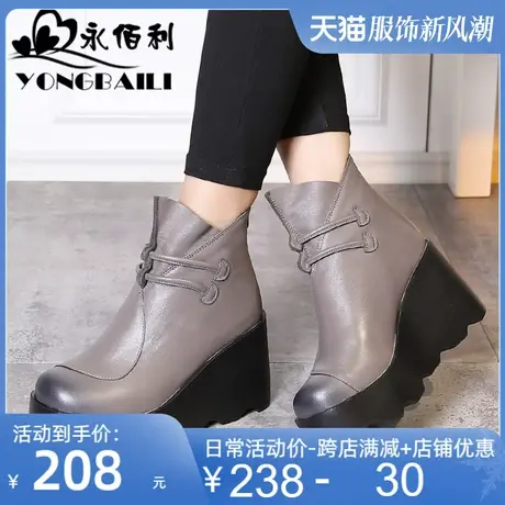 2025秋冬新款原创复古牛皮短靴女休闲坡跟高跟短毛绒保暖女鞋皮靴商品大图