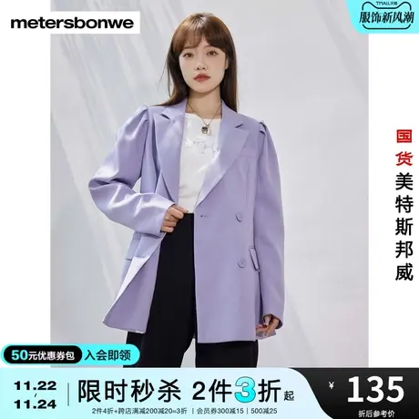 美特斯邦威西女复古街头秋收腰廓形纯色气质外套上衣商品大图