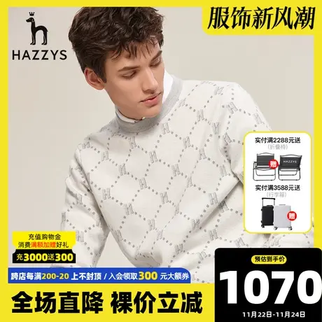 Hazzys哈吉斯男士新款印花毛衣男秋季保暖羊毛混纺毛衫休闲针织衫图片