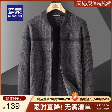 【商场同款】罗蒙男士时尚休闲针织拉链开衫2023秋冬新款保暖外套图片