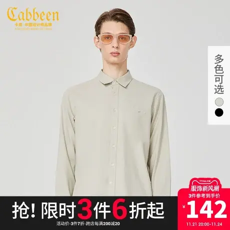 卡宾男装休闲衬衫字母刺绣秋款通勤衬衣舒适合身A商品大图