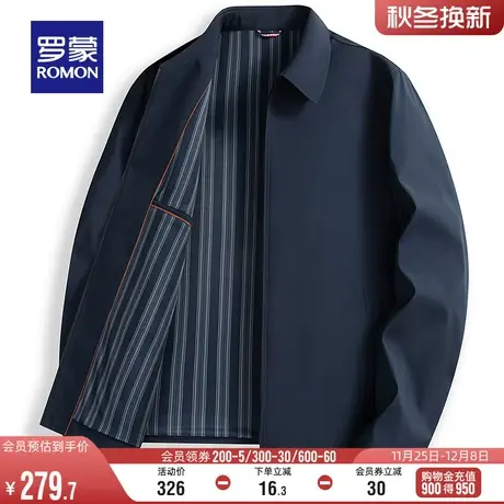 罗蒙男士翻领短款商务干部行政夹克2024春季休闲中老年外套爸爸装图片