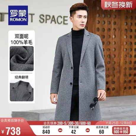 【含羊毛】罗蒙男士毛呢大衣2023冬季休闲双面呢加长过膝翻领外套图片