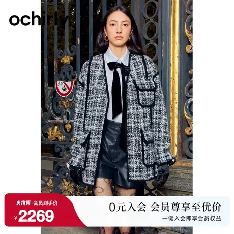 明星同款 欧时力 进口花式呢小香风外套女 新款春装格子复古商品大图