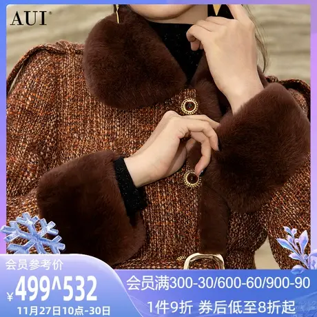 AUI美拉德兔毛领小香风短外套女冬2024新款气质高级感上衣加羽绒商品大图