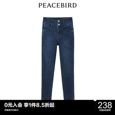 太平鸟时尚2022冬季新款高腰小脚牛仔裤A1HAC4303图片