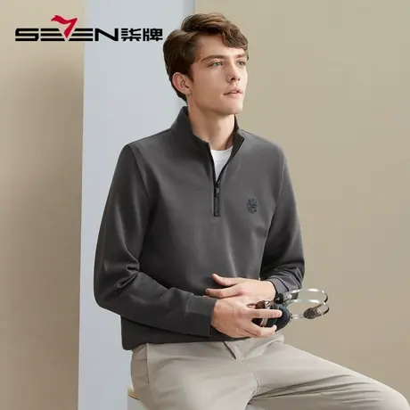 柒牌半拉链卫衣男2023秋冬新款中青年时尚百搭灰色休闲长袖T恤衫图片