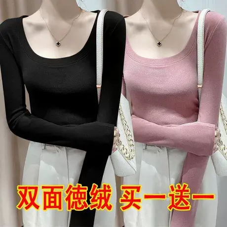 单/两件秋冬u领德绒t恤女长袖紧身打底衫新款大领口内搭低领上衣图片