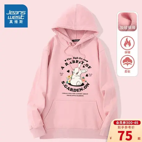 KC真维斯女装加绒上衣服2023冬季新款连帽小白兔印花女士长袖卫衣商品大图