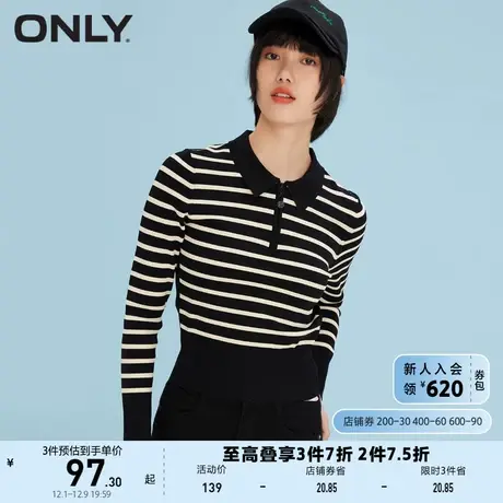 ONLY奥莱夏季复古POLO条纹翻领修身短针织衫女图片