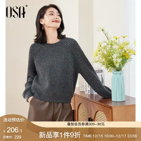 OSA欧莎慵懒风软糯灯笼袖针织衫上衣麻花毛衣女秋冬季2023年新款商品大图