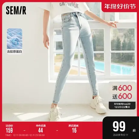 森马牛仔裤女修身小脚裤胶原蛋白2022秋季新款紧身女裤显瘦裤子商品大图