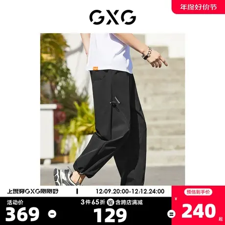 GXG奥莱 22年男装 黑色分割设计潮流束脚休闲裤夏季新品商品大图