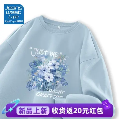 真维斯LIFE蓝色oversize卫衣女2024秋冬新款爆款韩版百搭休闲外套商品大图