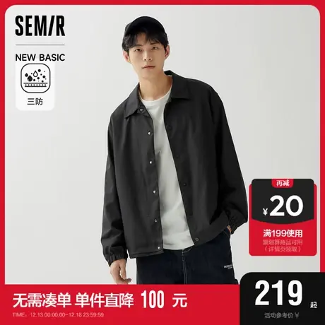 [商场同款]森马便服男2023秋季新款三防科技潮流简洁都市休闲外套图片