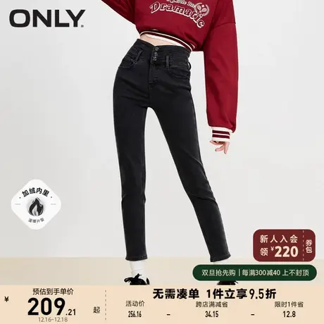 ONLY奥莱2023夏季新款时尚加绒高腰修身九分小脚牛仔裤图片