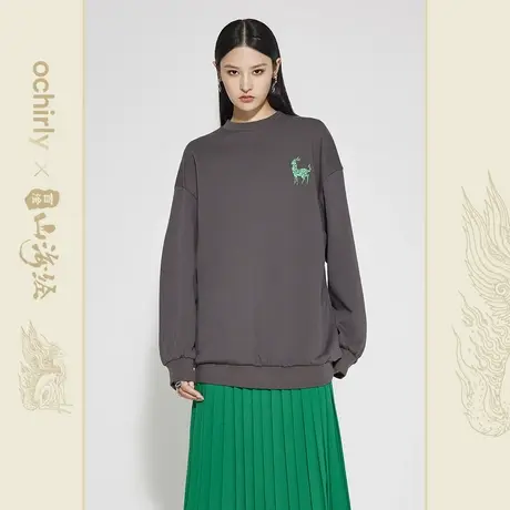 【呼呼严选专享】百绘山海经系列欧时力oversize卫衣秋装图片