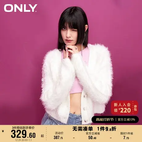 ONLY奥莱潮流百搭V领宽松开衫毛衣针织衫女商品大图