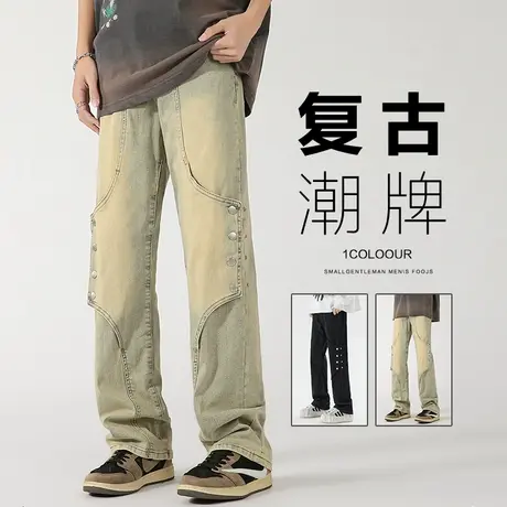 微喇叭黄泥休闲牛仔裤春季男士美式高街2024新款复古男裤子春秋款商品大图