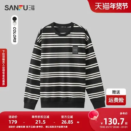 三福2024春季男士质感色织条纹卫衣 日系户外圆领上衣男482392商品大图