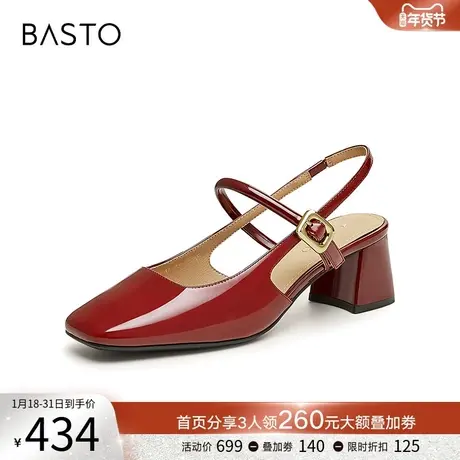 百思图2024夏商场新款优雅一字带玛丽珍后空凉鞋女小红鞋RJF48BH4图片