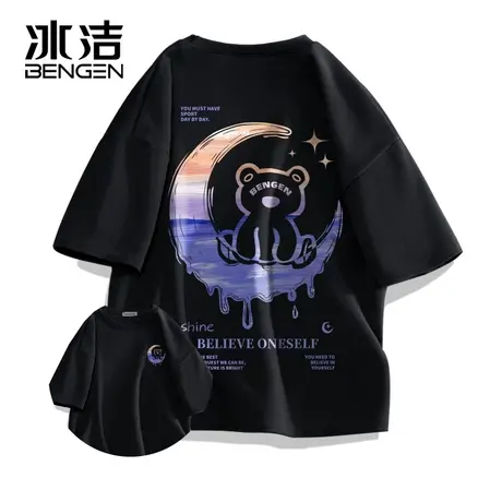 冰洁纯棉韩版卡通短袖t恤男女夏季新款韩版百搭宽松半袖潮牌ins商品大图