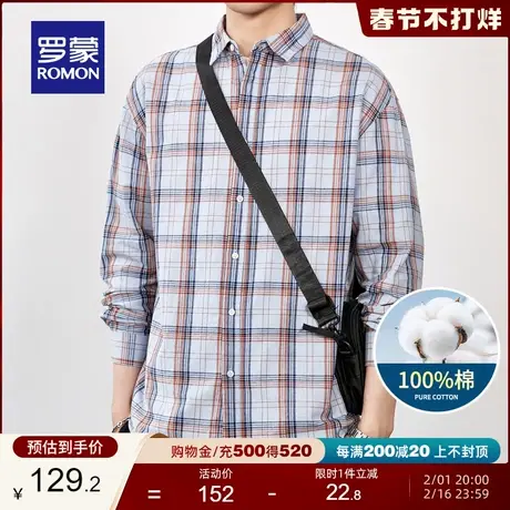 【100%棉】罗蒙男士商务休闲格子衬衫2024春季新款时尚百搭衬衣男商品大图