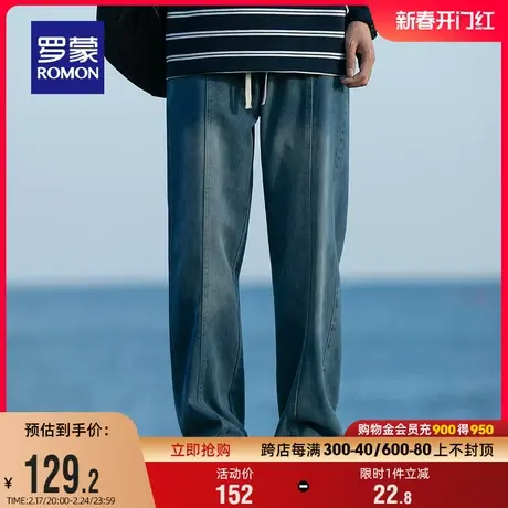 罗蒙男士时尚牛仔裤2024春季新款简约休闲复古宽松阔腿百搭长裤子商品大图