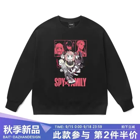 间谍过家家卫衣动漫二次元阿尼亚福杰一家周边宽松纯棉学生打底秋商品大图