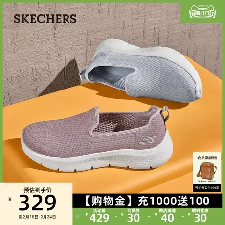 Skechers斯凯奇情侣款男女健步鞋一脚蹬运动鞋厚底减震回弹休闲鞋图片