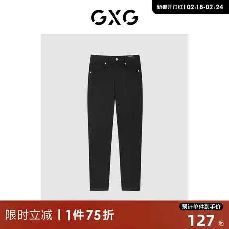 GXG男装 2022年夏季新品商场同款都市通勤系列修身型牛仔裤图片