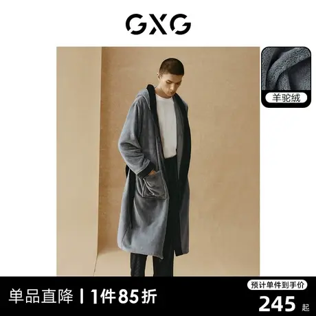 GXG男士睡袍羊驼绒连帽长款睡衣男披风冬季加绒加厚23冬新款商品大图