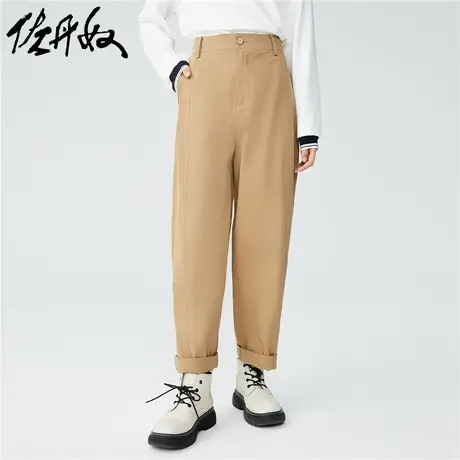 佐丹奴九分裤女装纯棉萝卜型高腰休闲九分裤 18422701图片