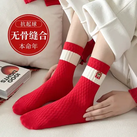 中筒袜子女无骨袜头抗起球棉袜刺绣大红色新年袜条纹女袜时尚百搭商品大图