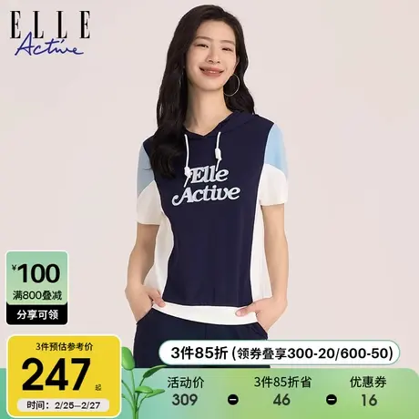 ELLE Active撞色连帽绣花短袖2024女夏季新款减龄字母透气舒适t恤图片