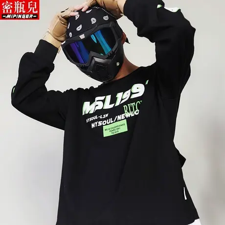 密瓶儿卫衣男潮ins春秋胖子加肥加大休闲上衣男韩版潮流假两件男图片