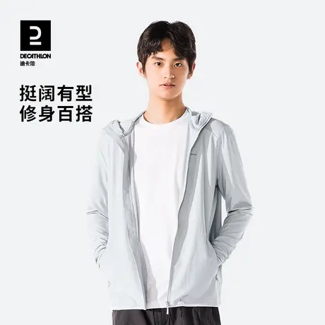 迪卡侬防晒衣男夏季夹克休闲户外透气钓鱼新款情侣防晒外套女ODH商品大图