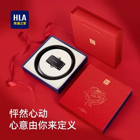 HLA/海澜之家皮带男头层牛皮商务休闲腰带送男友生日情人节礼物商品大图