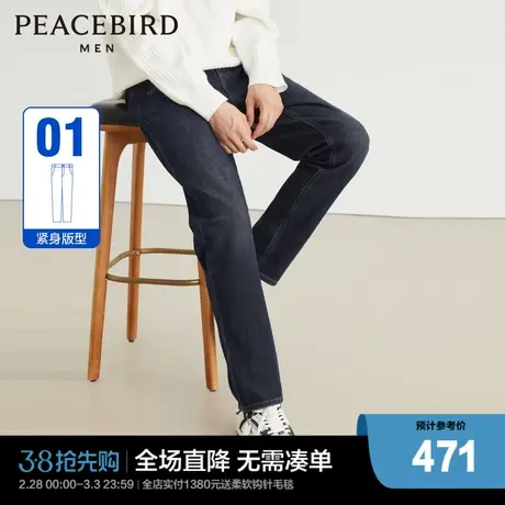 【商场同款】太平鸟男装 2023年冬季新款水洗牛仔长裤男B2HAD4173图片
