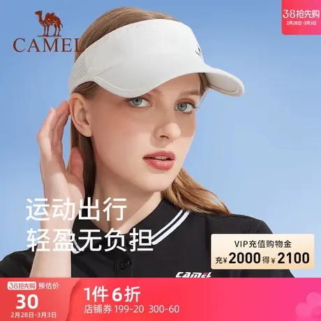 骆驼空顶遮阳帽女防晒防紫外线夏运动鸭舌太阳帽速干跑步网球帽男商品大图