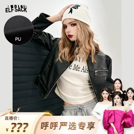 【呼呼严选专享】妖精的口袋黑色短款皮衣外套女2024年早春新款图片
