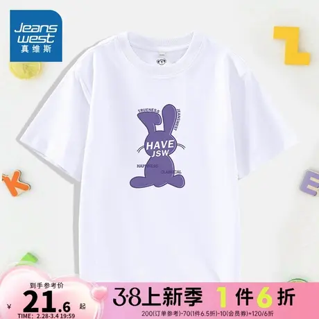 KD真维斯2024年春季新款女童纯棉舒适休闲圆领可爱印花短袖T恤图片