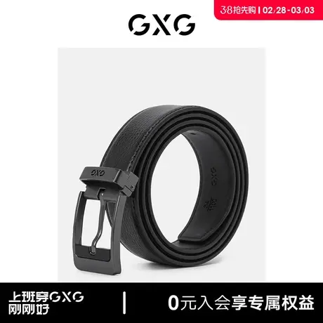 GXG皮带新款男士真皮纯牛皮腰带自动扣高档品牌正品男款裤带图片