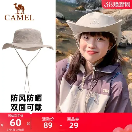 骆驼户外防晒登山帽男士夏季遮阳徒步牛仔帽防紫外线速干渔夫帽女商品大图
