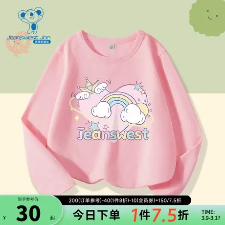 JU真维斯女童2024春季新款休闲风宽松圆领舒适纯棉学生长袖T恤衫商品大图