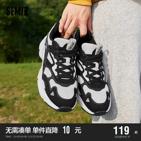 Semir运动鞋女款2024春秋季新款鞋子女厚底ins潮老爹鞋百搭休闲鞋商品大图