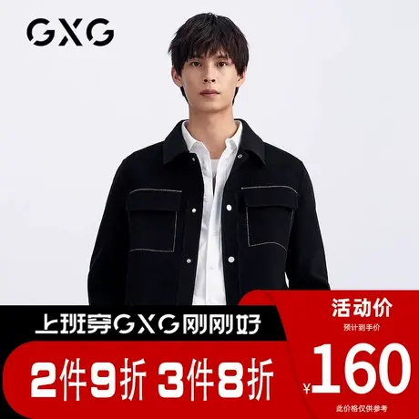 【新款】GXG男装 春季黑色休闲翻领夹克GHC121002I商品大图