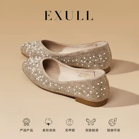 依思q平底单鞋女2024新款春秋小众珍珠浅口温柔风法式晚风奶奶鞋商品大图