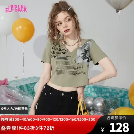 【艺术家联名】妖精的口袋正肩短袖t恤女2023夏季新款bm短款辣妹商品大图
